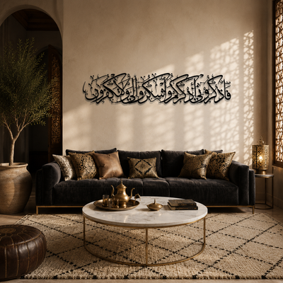 Shukr — Calligraphie Murale de la Gratitude « الشكر »