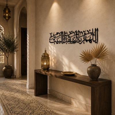 Barakat Al Bayt — Calligraphie Murale de la Bénédiction du Foyer