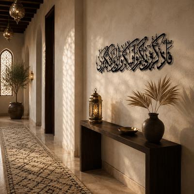 Shukr — Calligraphie Murale de la Gratitude « الشكر »