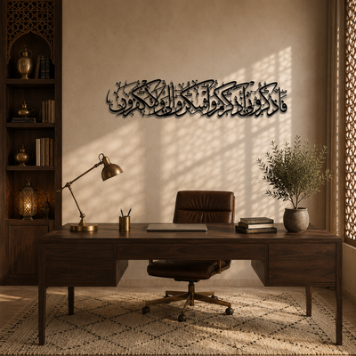 Shukr — Calligraphie Murale de la Gratitude « الشكر »