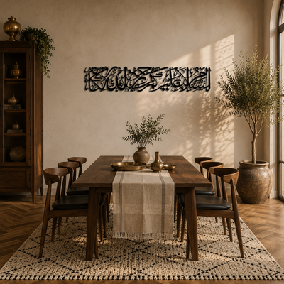 Salam — Calligraphie Murale de la Bénédiction « السلام »