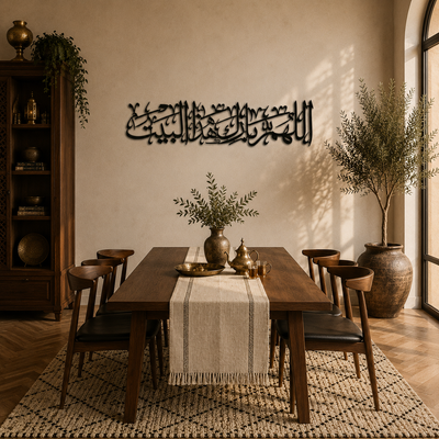 Barakat Al Bayt — Calligraphie Murale de la Bénédiction du Foyer