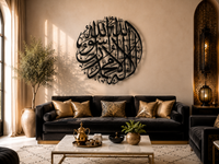 Shahada — Art Mural Circulaire